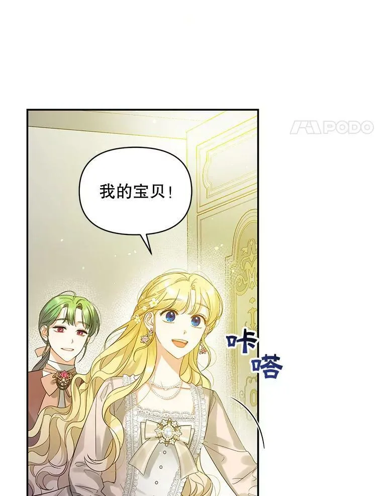 1.穿越 第48页
