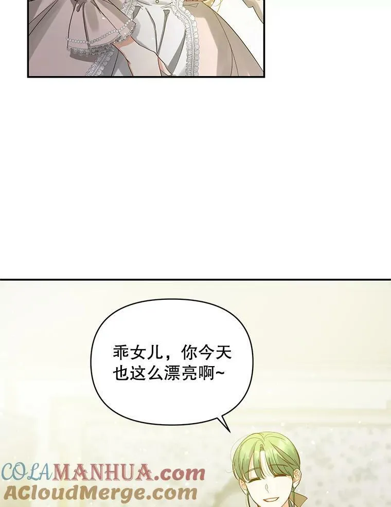 1.穿越 第49页