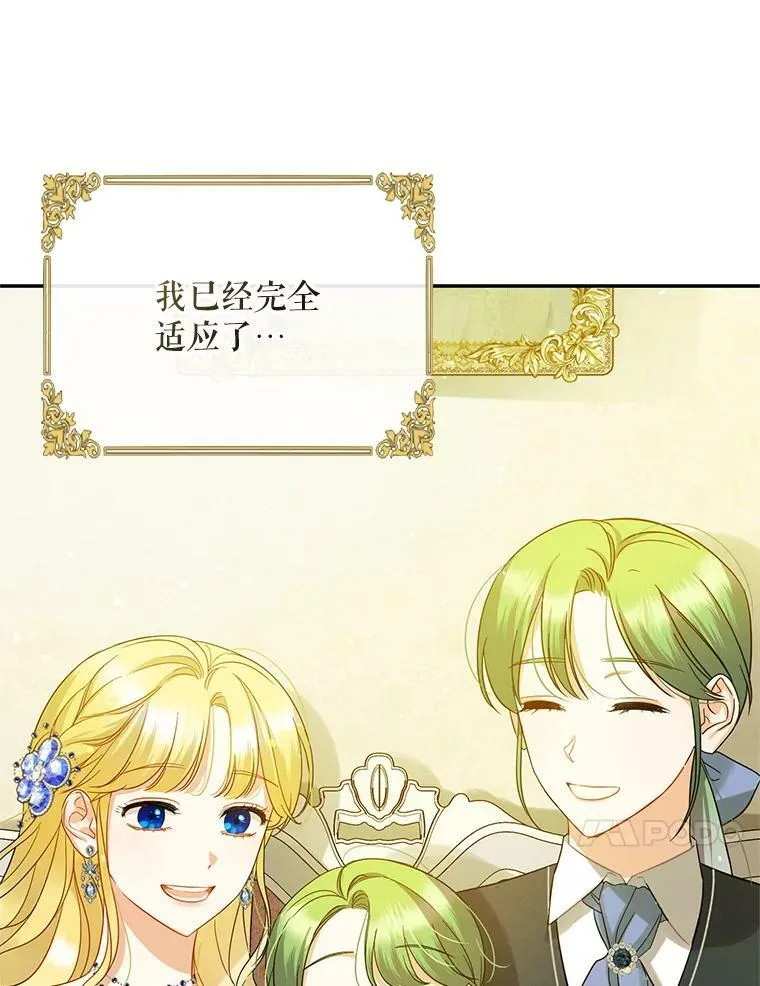 1.穿越 第54页