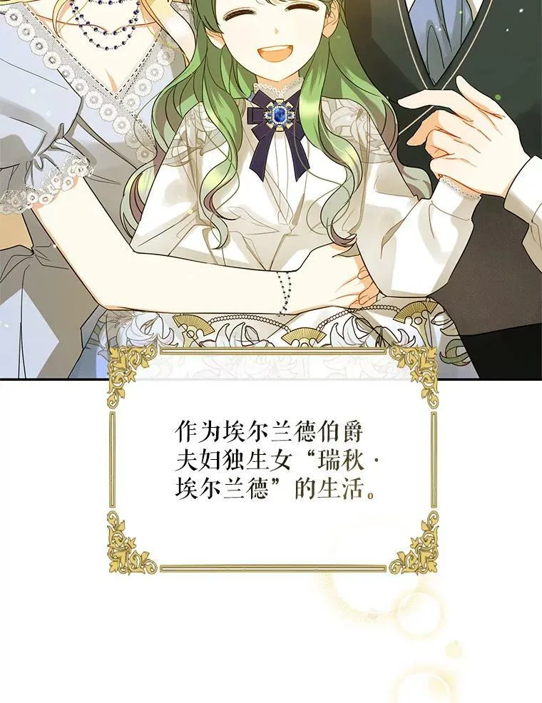 1.穿越 第55页