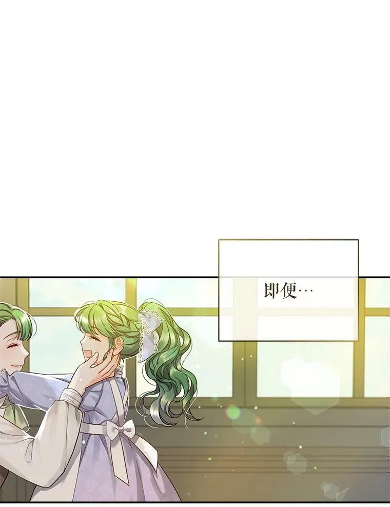 1.穿越 第59页