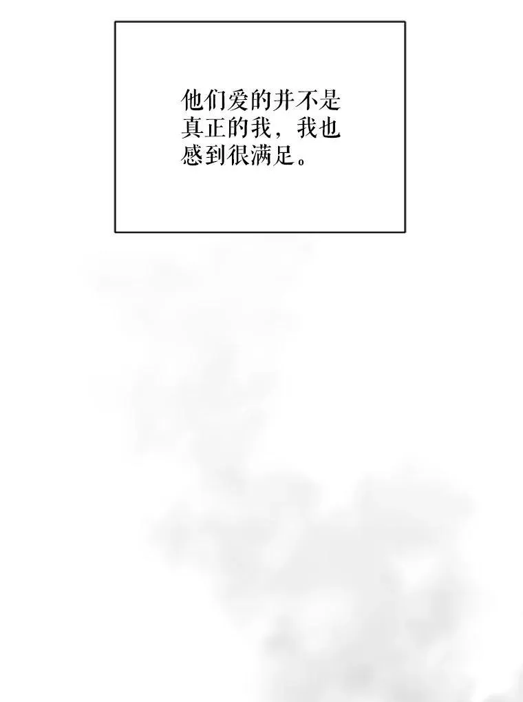 1.穿越 第60页