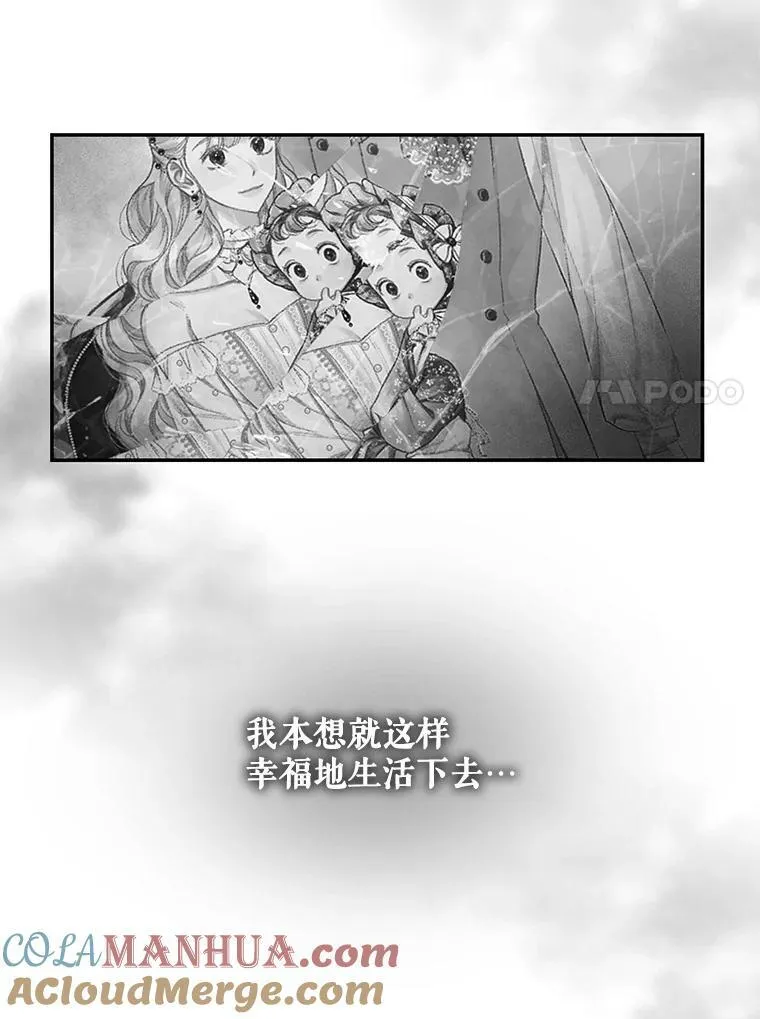 1.穿越 第61页