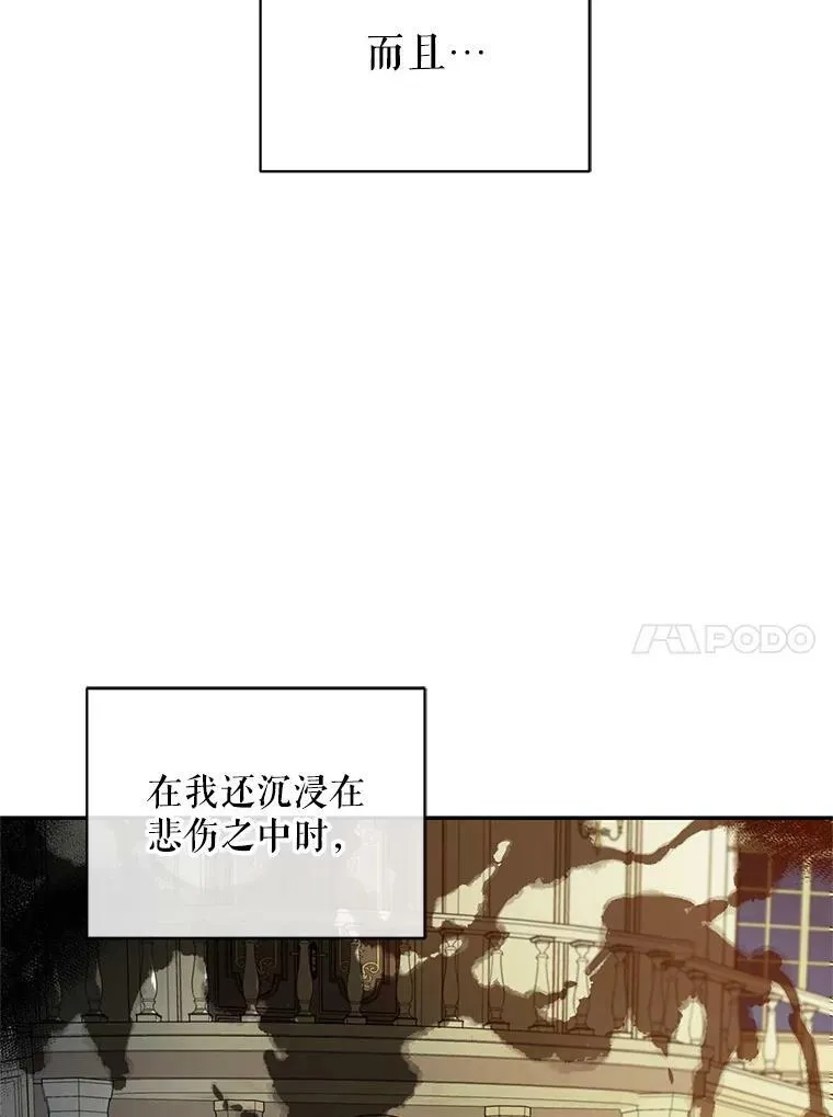 1.穿越 第64页