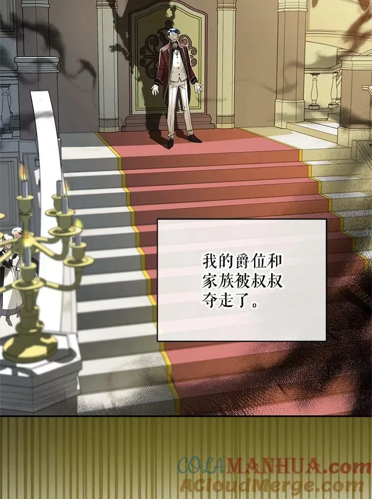 1.穿越 第65页