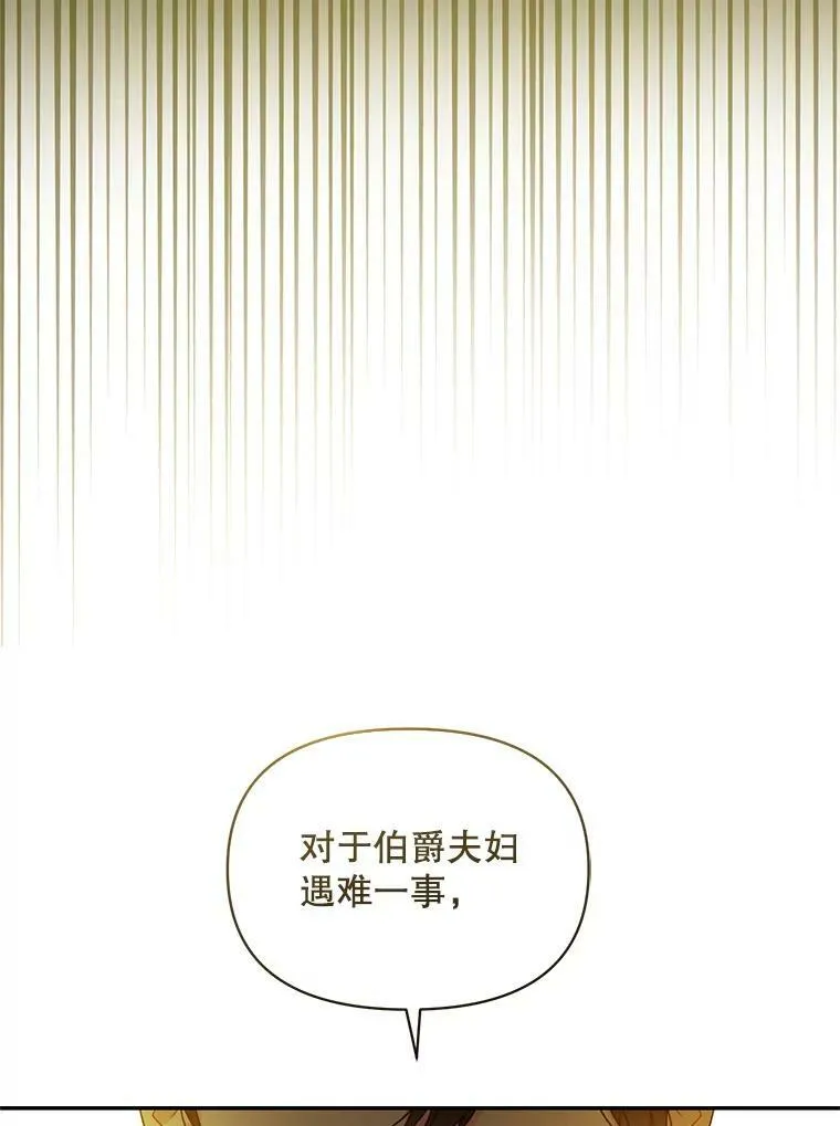 1.穿越 第66页