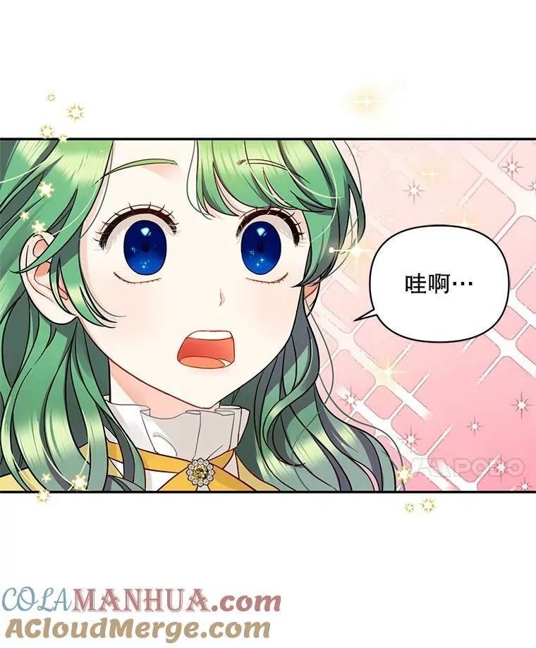 1.穿越 第81页