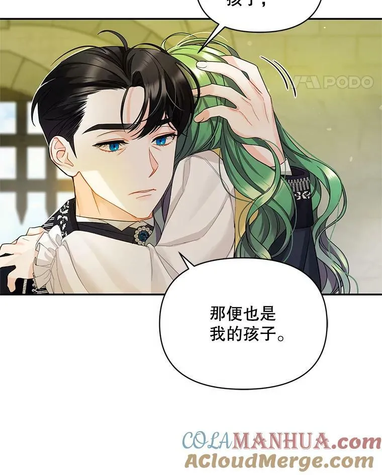 1.穿越 第85页