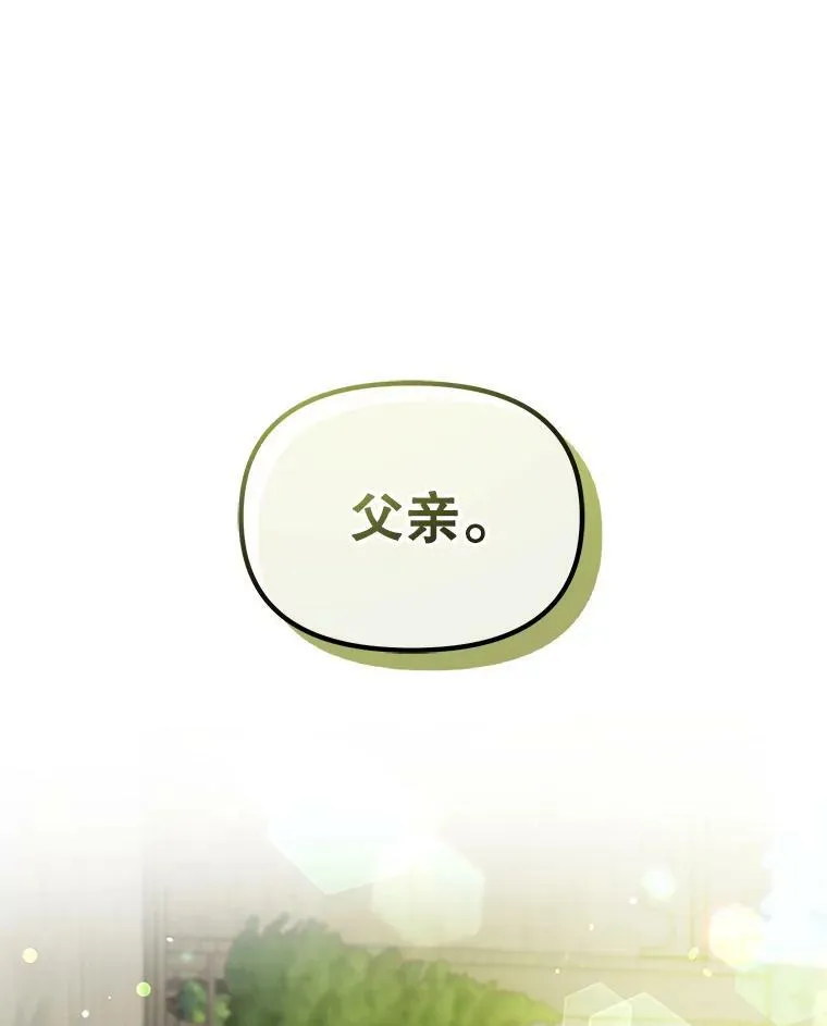 1.穿越 第86页