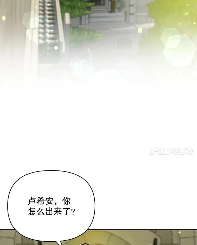 1.穿越 第88页