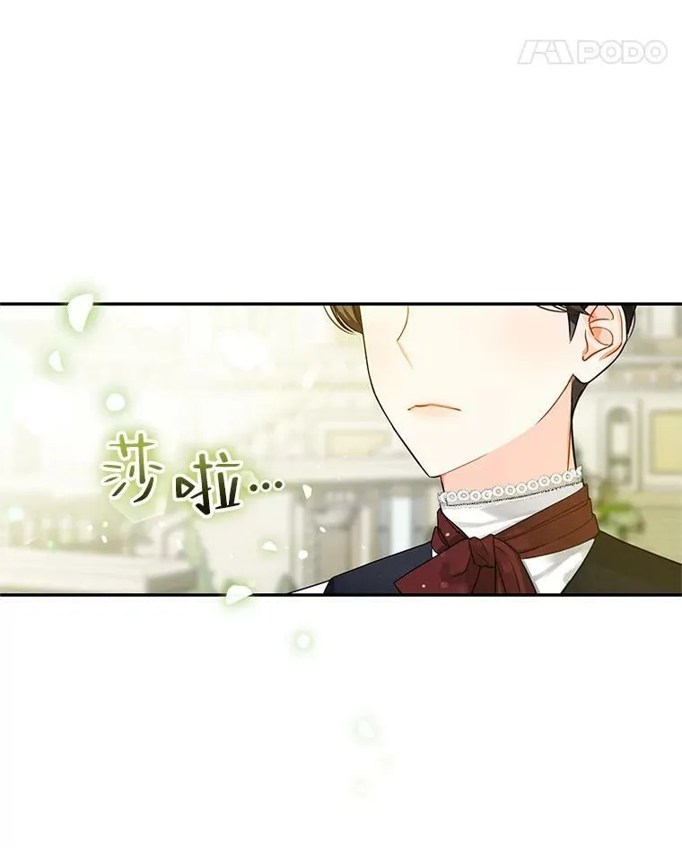 1.穿越 第92页