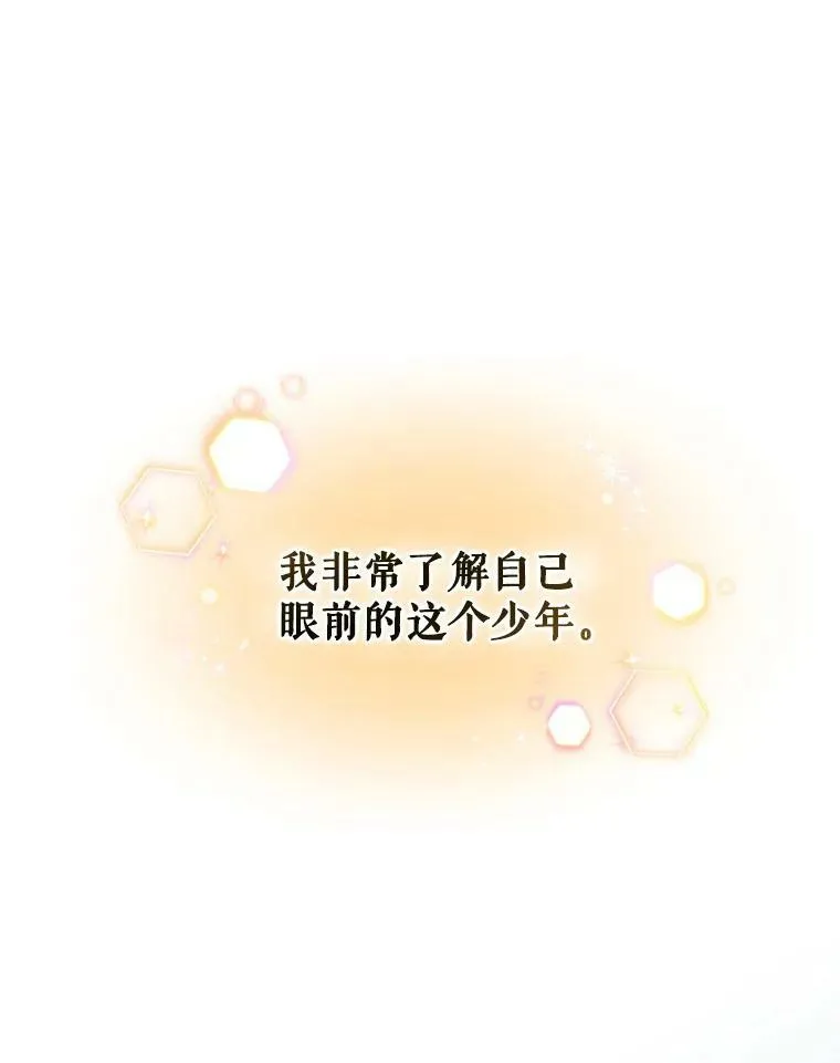 1.穿越 第96页