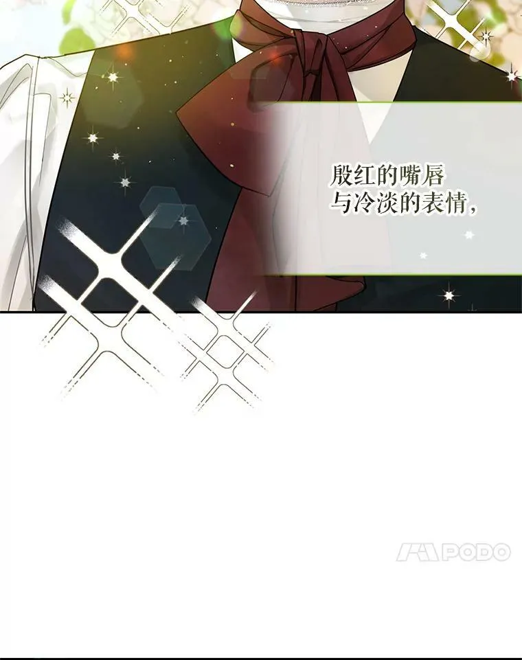 1.穿越 第98页