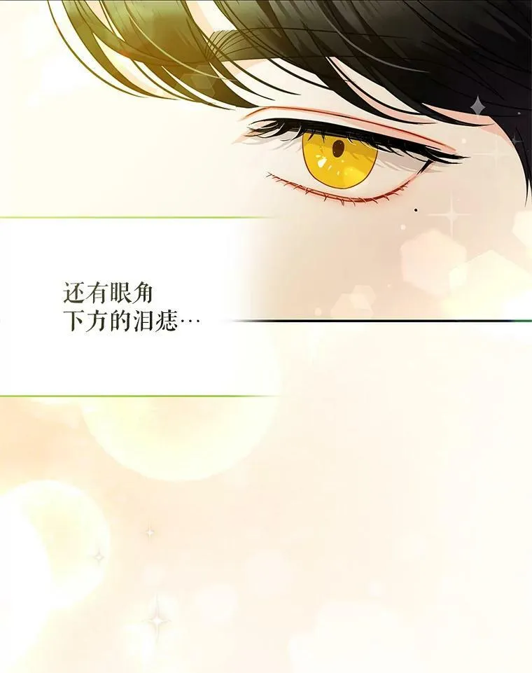 1.穿越 第99页