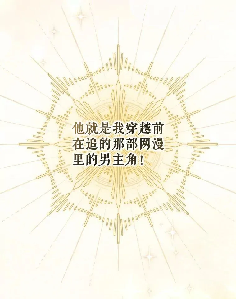 1.穿越 第100页