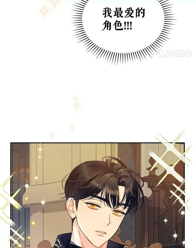 1.穿越 第102页
