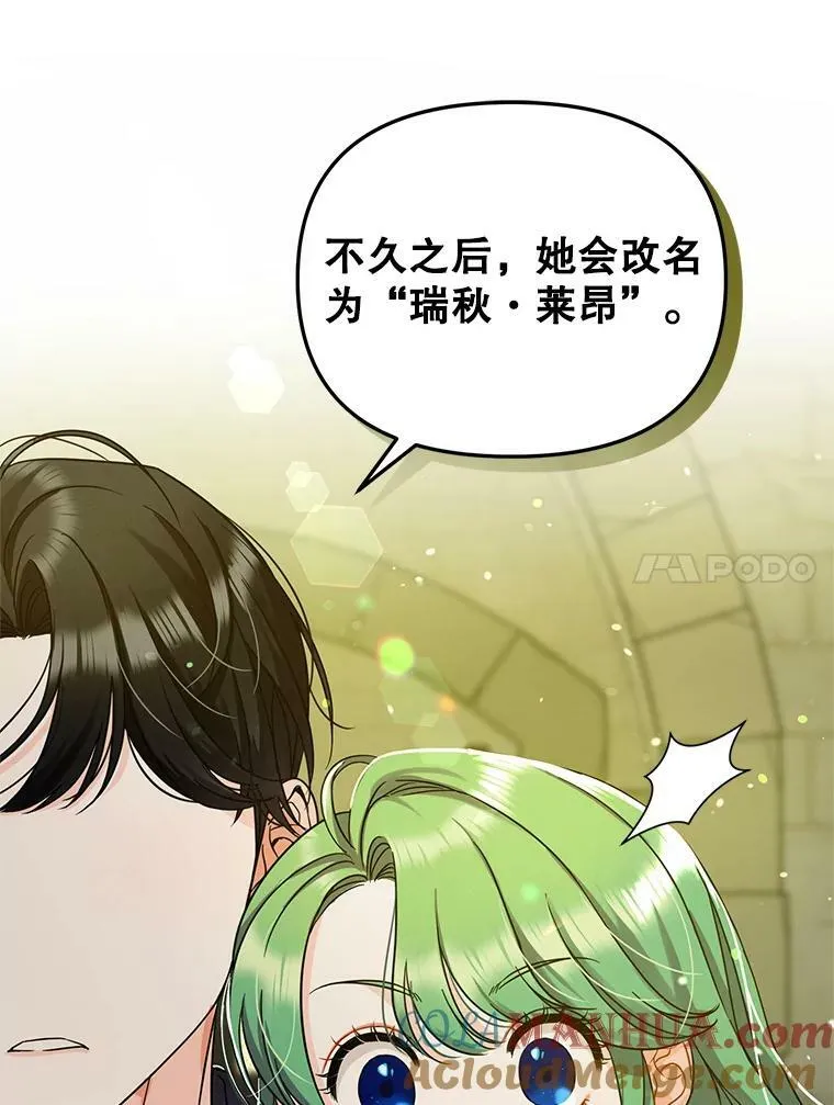 1.穿越 第105页