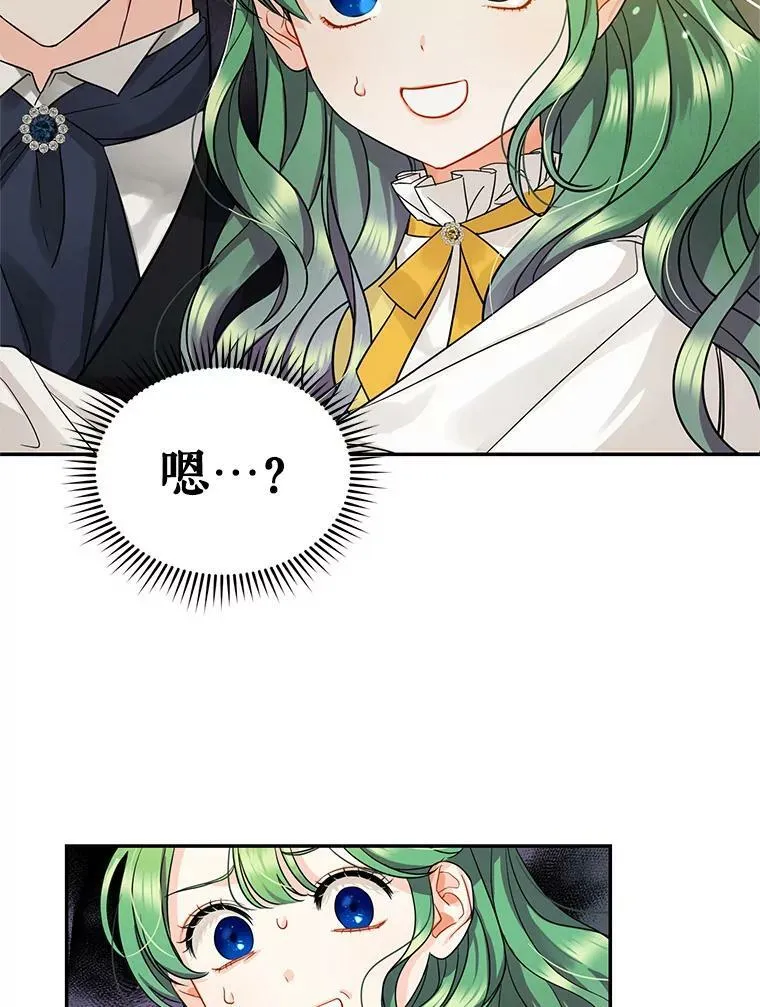 1.穿越 第106页