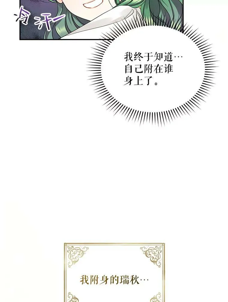 1.穿越 第107页