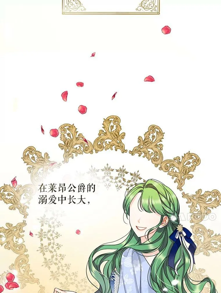 1.穿越 第108页