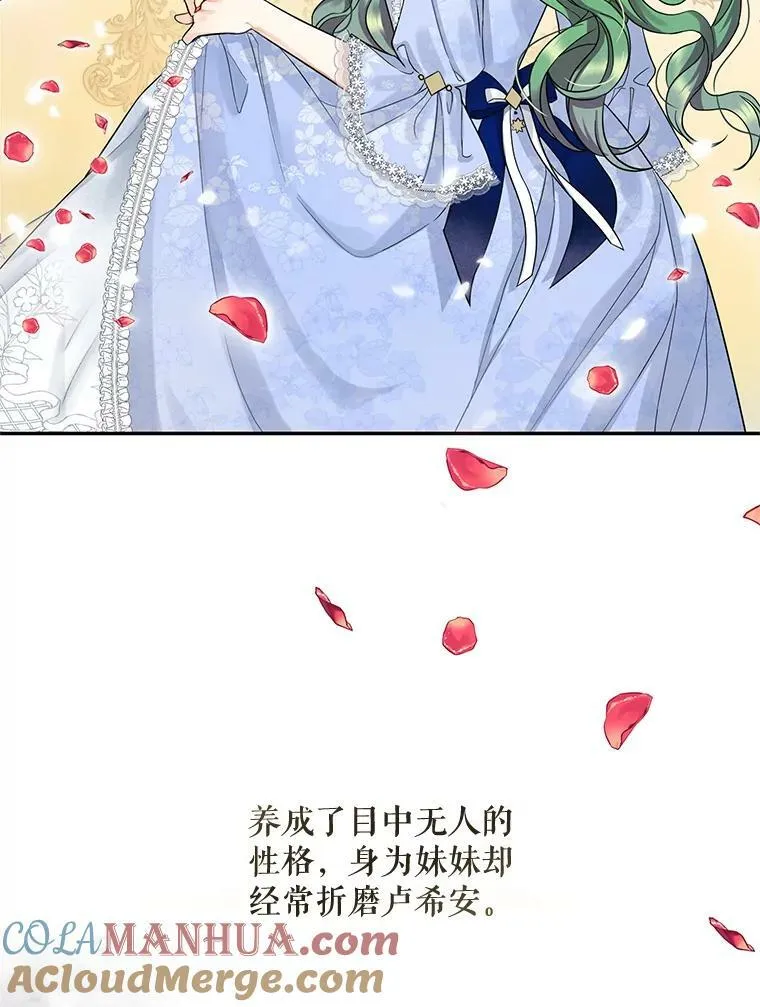 1.穿越 第109页