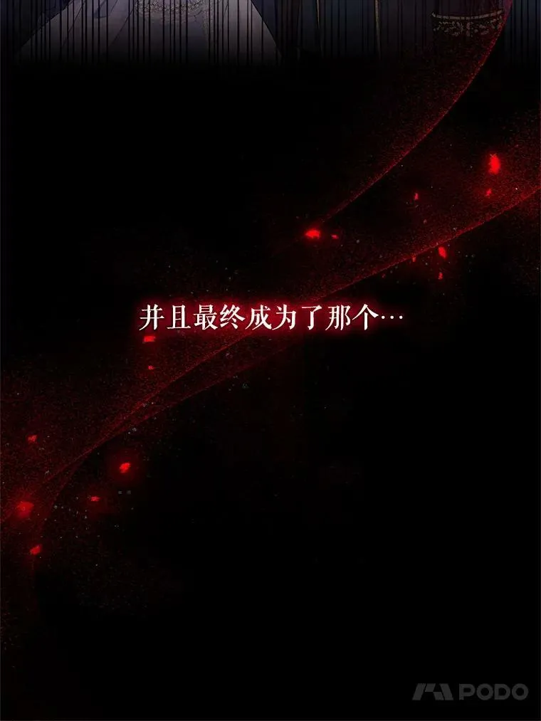 1.穿越 第111页