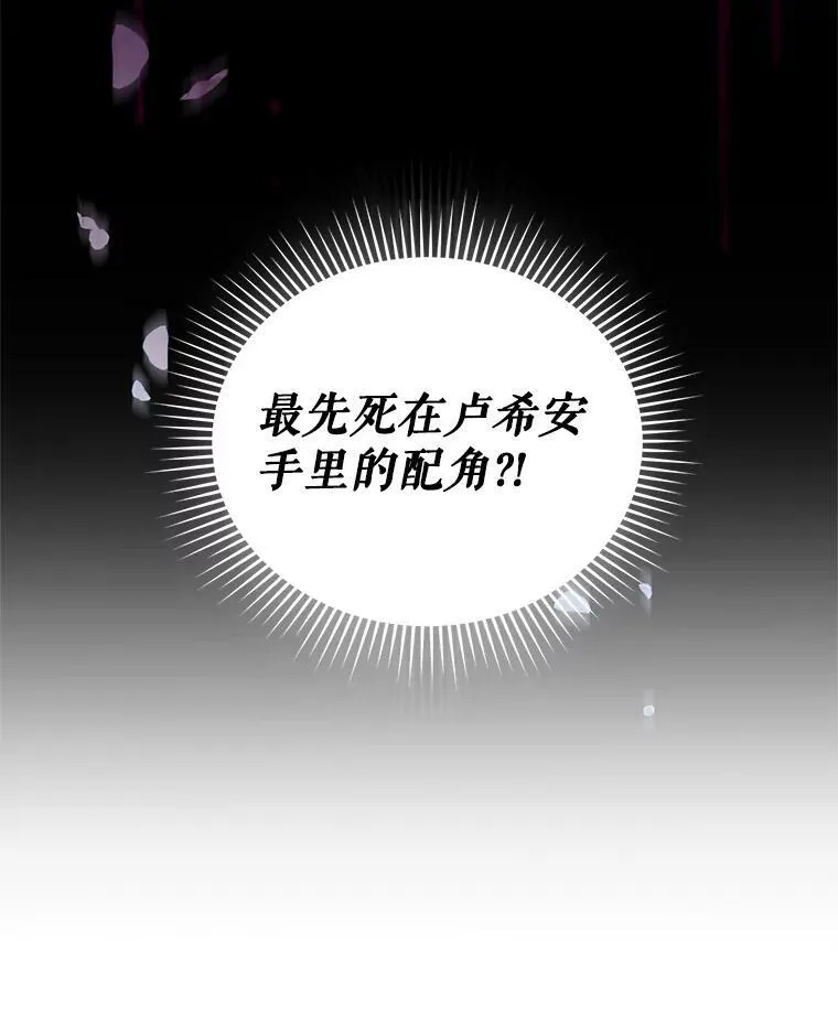1.穿越 第114页