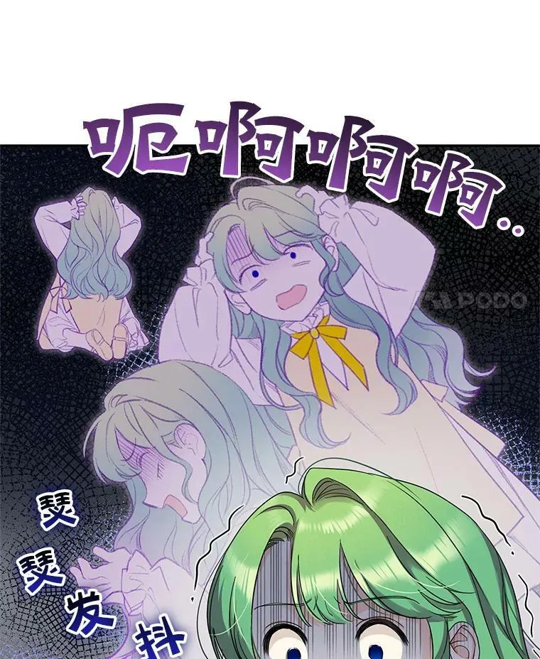 1.穿越 第115页