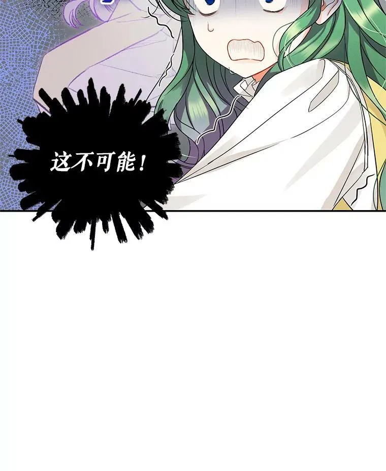 1.穿越 第116页