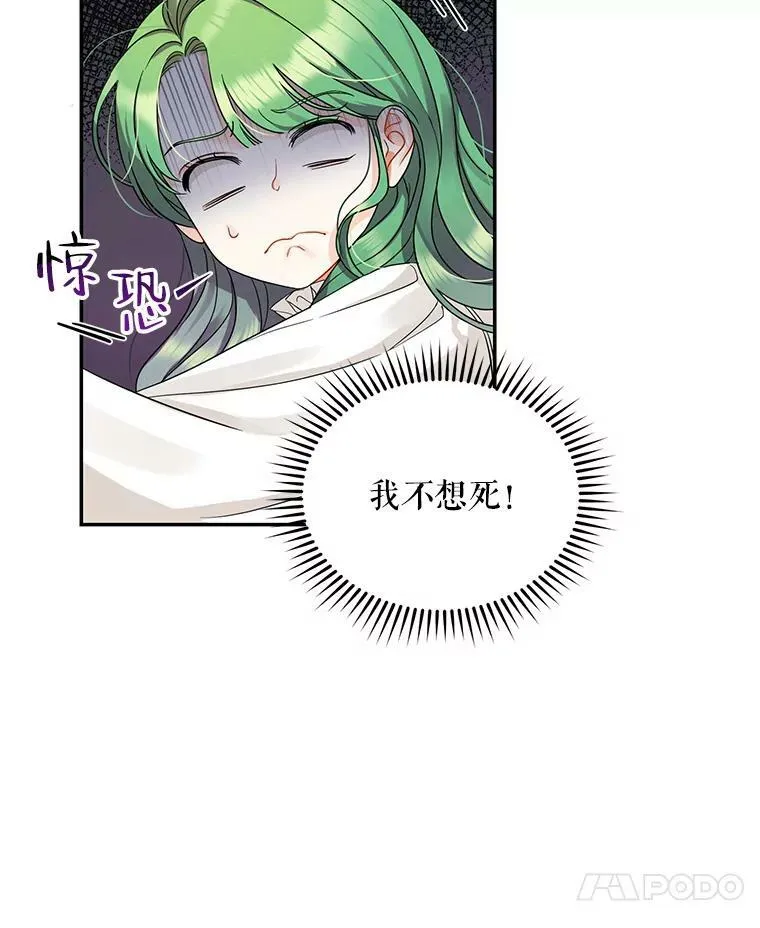 1.穿越 第118页
