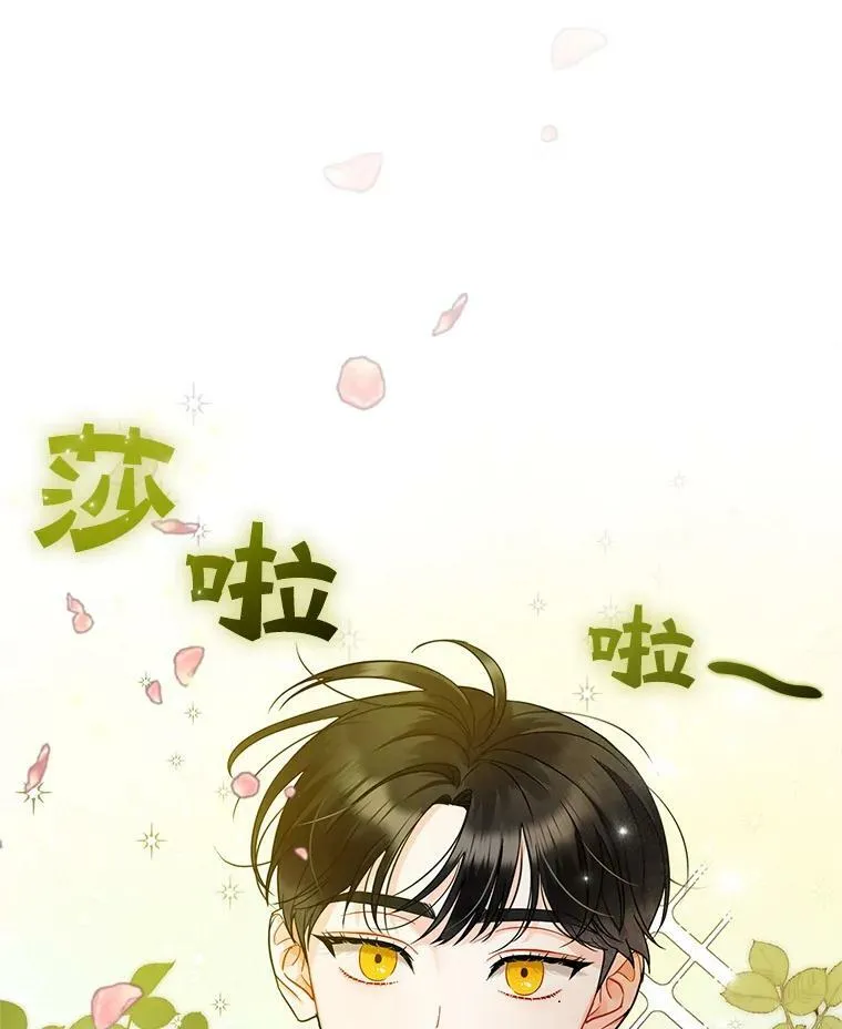 1.穿越 第119页