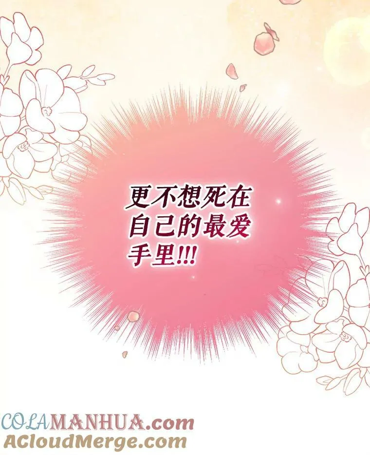 1.穿越 第121页