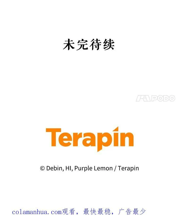 1.穿越 第122页