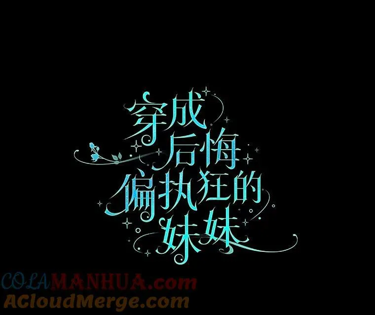 2.原作纠葛 第5页