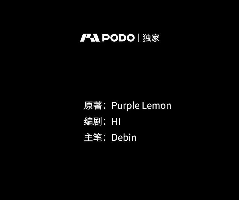 2.原作纠葛 第6页