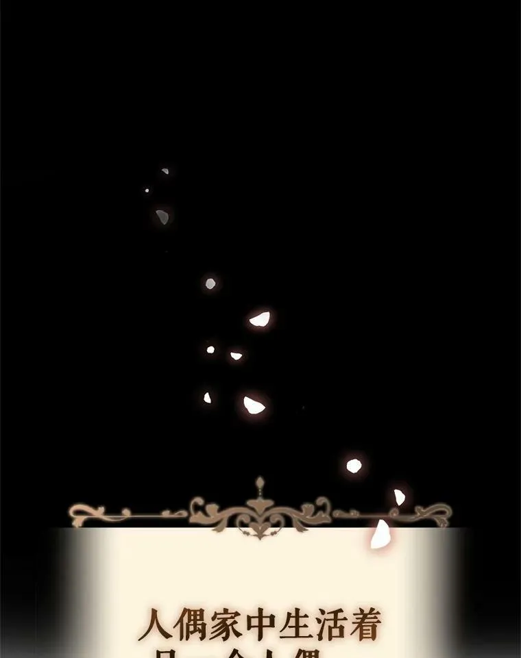2.原作纠葛 第7页
