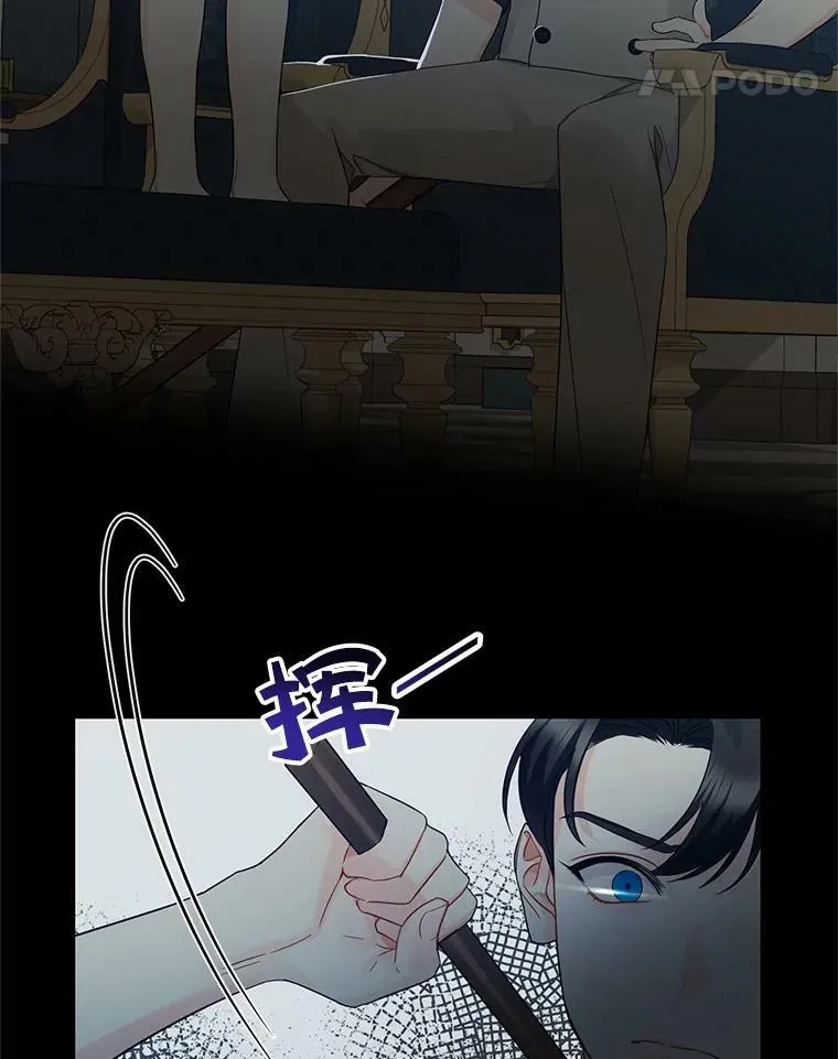 2.原作纠葛 第12页