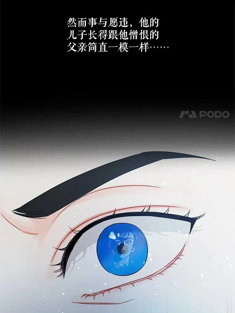 2.原作纠葛 第28页