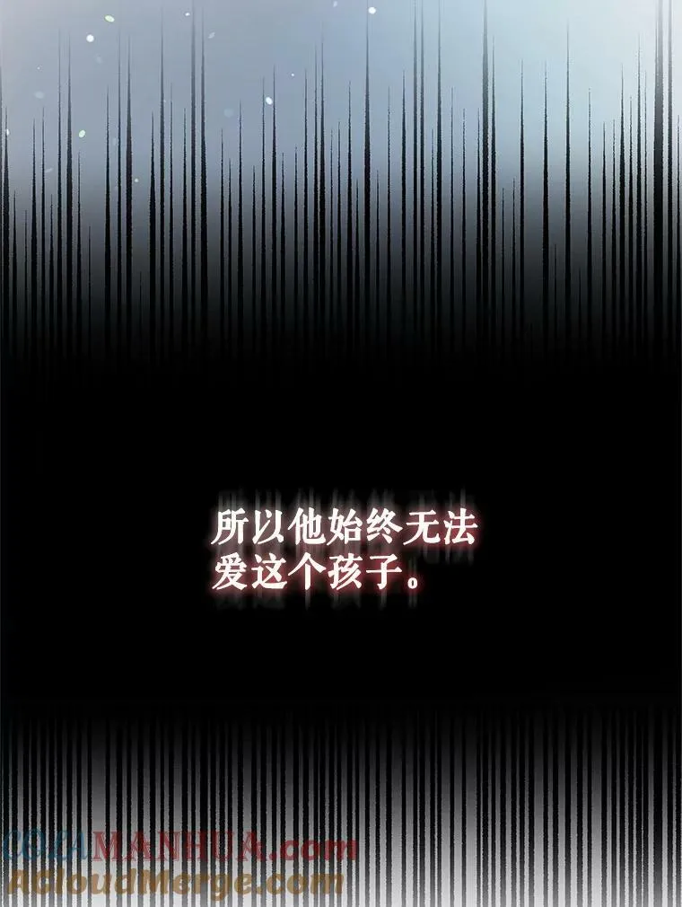 2.原作纠葛 第29页
