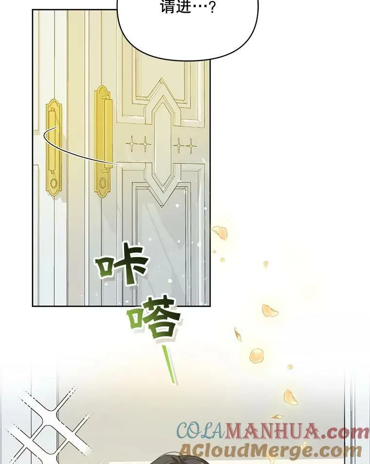 2.原作纠葛 第37页