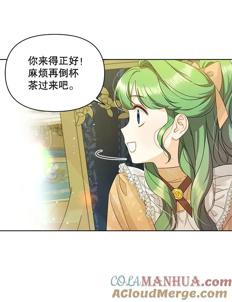 2.原作纠葛 第49页