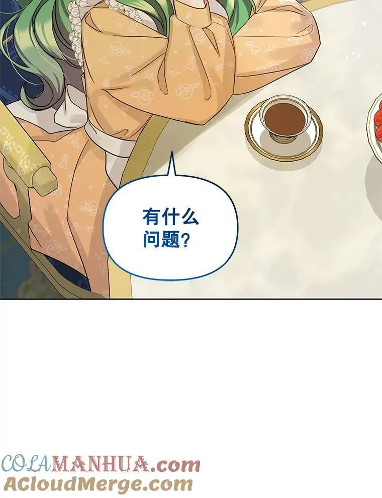 2.原作纠葛 第53页