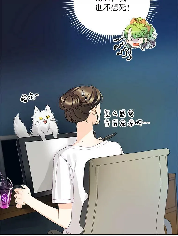 2.原作纠葛 第70页
