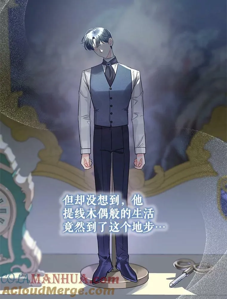 2.原作纠葛 第93页