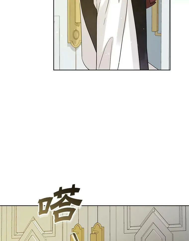 2.原作纠葛 第103页