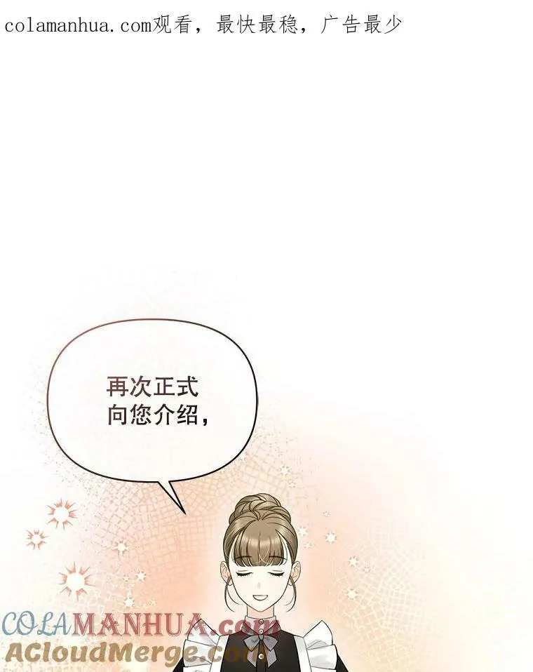 3.晚餐 第1页