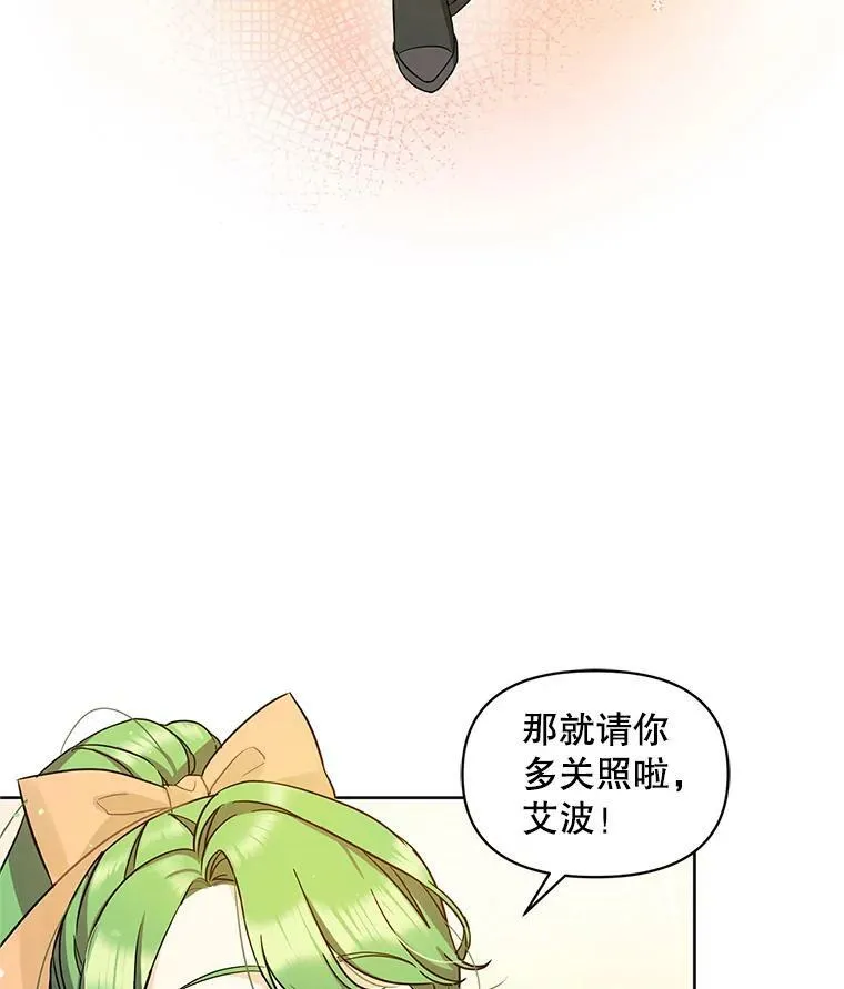 3.晚餐 第3页