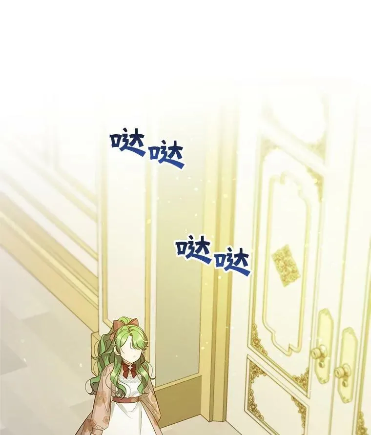 3.晚餐 第6页