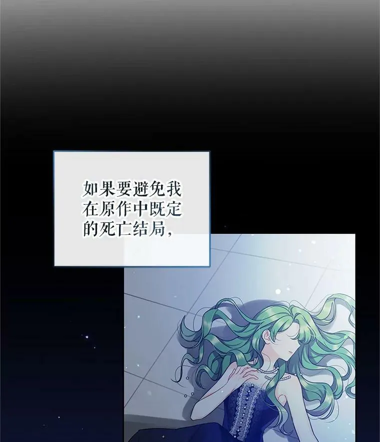 3.晚餐 第10页