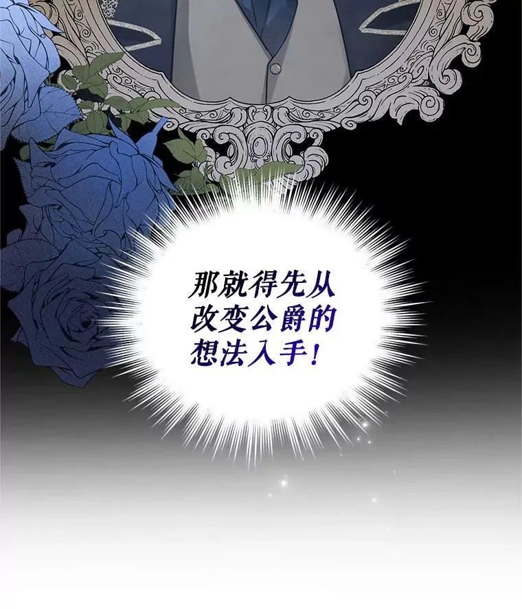 3.晚餐 第14页